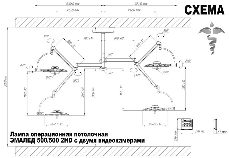 Лампа операционная потолочная ЭМАЛЕД 500/500 2HD с двумя видеокамерами - Схема